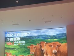 -陈记顺和潮汕鲜牛肉火锅(棠德南路店)