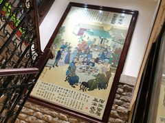 -老厨家(友谊路总店)