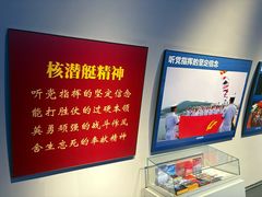 -中国人民解放军海军博物馆