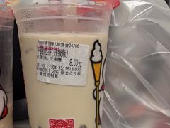 -蜜雪冰城·冰淇淋与茶(长郡中学店)