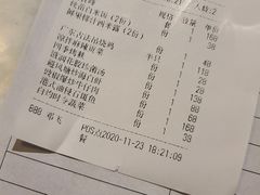 -衡山汇·高级粤菜(霄云路店)