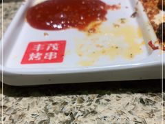 -丰茂烤串(卫星广场店)