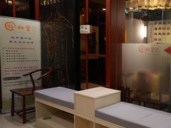 -裕和堂中医推拿艾灸(太古汇臻品店)