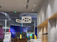 -Seesaw Coffee(西岸凤巢店)