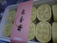 -泰康食品有限公司食品厂