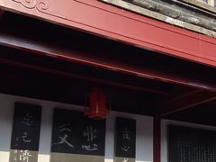 -李叔同故居纪念馆