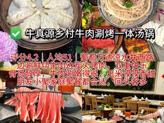 -万物生江北老火锅(海骏达店)