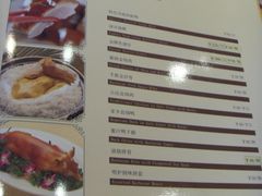 菜单-红色江山(首钢国际大厦店)