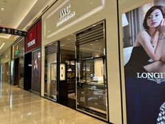 -亨吉利世界名表中心(群光店)