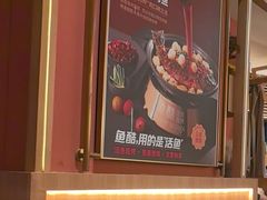 -鱼酷活鱼烤鱼(静安大融城店)