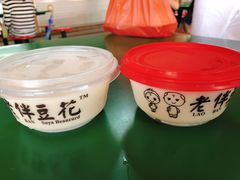 -老伴豆花(麦士威熟食中心店)