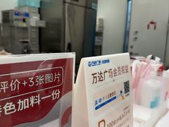 -DQ·蛋糕·冰淇淋(河东万达店)