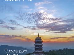 -襄阳古城
