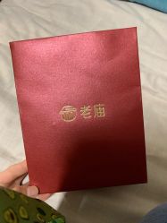 -老庙黄金(龙之梦购物公园店)