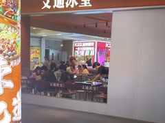 -大悦城(沈阳中街店)