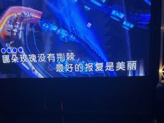 -魅KTV·AI辅唱(簋街店)