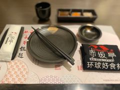 -赤坂亭·M9和牛烧肉(南京江南虹悦城店)