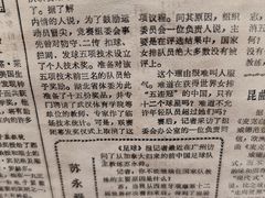 -柳州肥姨妈大骨螺蛳粉(东靖路店)