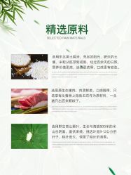 点击看大图 -北京嘉禾医疗