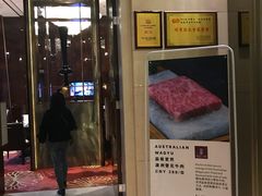 门面-顺德美的万豪酒店-万豪中餐厅