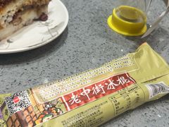 -紫光园(燕郊总店)