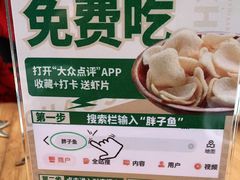 -胖子鱼·天水麻辣鱼火锅(秦州407店)