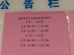 场馆-莲花体育中心
