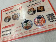 -非遗·十八曲鱼饺(西马总店)