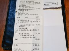 账单-必胜客(WOW梧州旺城店)