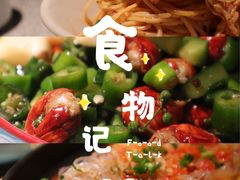 -探鱼·鲜青椒爽麻烤鱼(北京路天河城店)