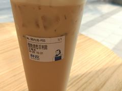 -杯欢制茶(三里屯店)