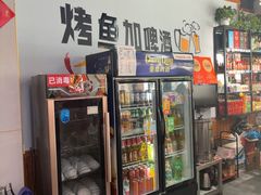 -李氏下饭菜·巫山纸包鱼·烤鱼(滨江路店)