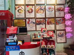 -大王油茶(二厂文创公园店)