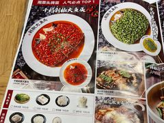 -千稻剁椒大鱼头(CityOn熙地港店)