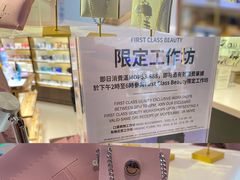 -DFS迪斐世(澳门美高梅店美妆世界)