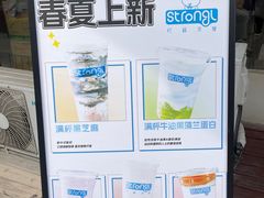 -白色日记·手作酸奶(麦凯乐店)