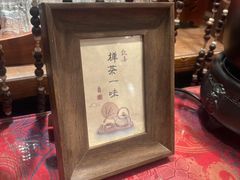 -普陀山雷迪森庄园