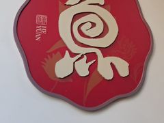 -筱湘溪·原住土菜小院