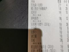 -京悦南门涮羊肉·羊蝎子火锅(田林路店)