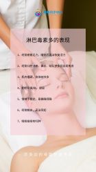 -明昇月子中心(番禺万达广场店)