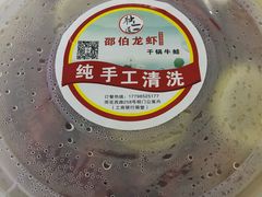 -独一道·大别山土菜烧烤(雨花西路店)