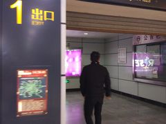 -飞洲国际广场