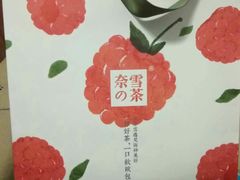 -奈雪的茶(石厦时代广场店)
