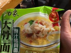 -范贤光鸡公煲(平乐园总店)