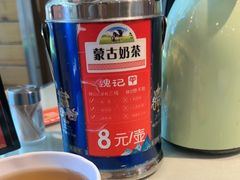 -魏记大碗羊肉(临河总店)