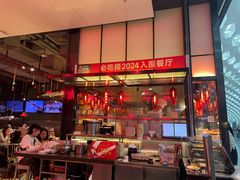 -陈鹏鹏潮汕菜(宝安机场T3航站楼店)