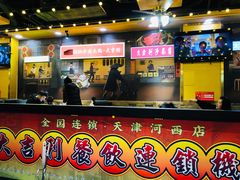门面-大吉利·潮汕牛肉火锅(河西店)