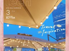 -La Terre乐田(万象城店)