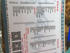 -黄师奶甜品店