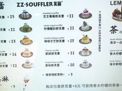 菜单-狐狸和向日葵(北京路店)